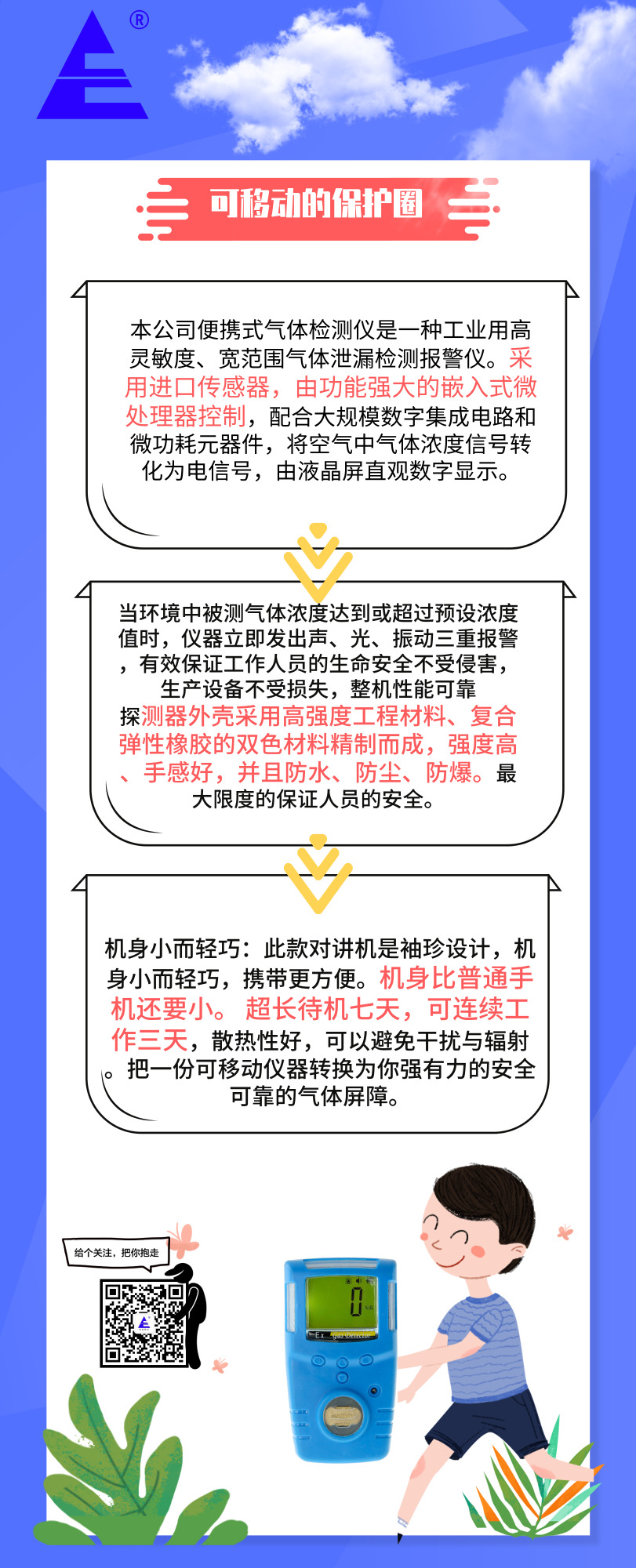 窒息性5.jpg